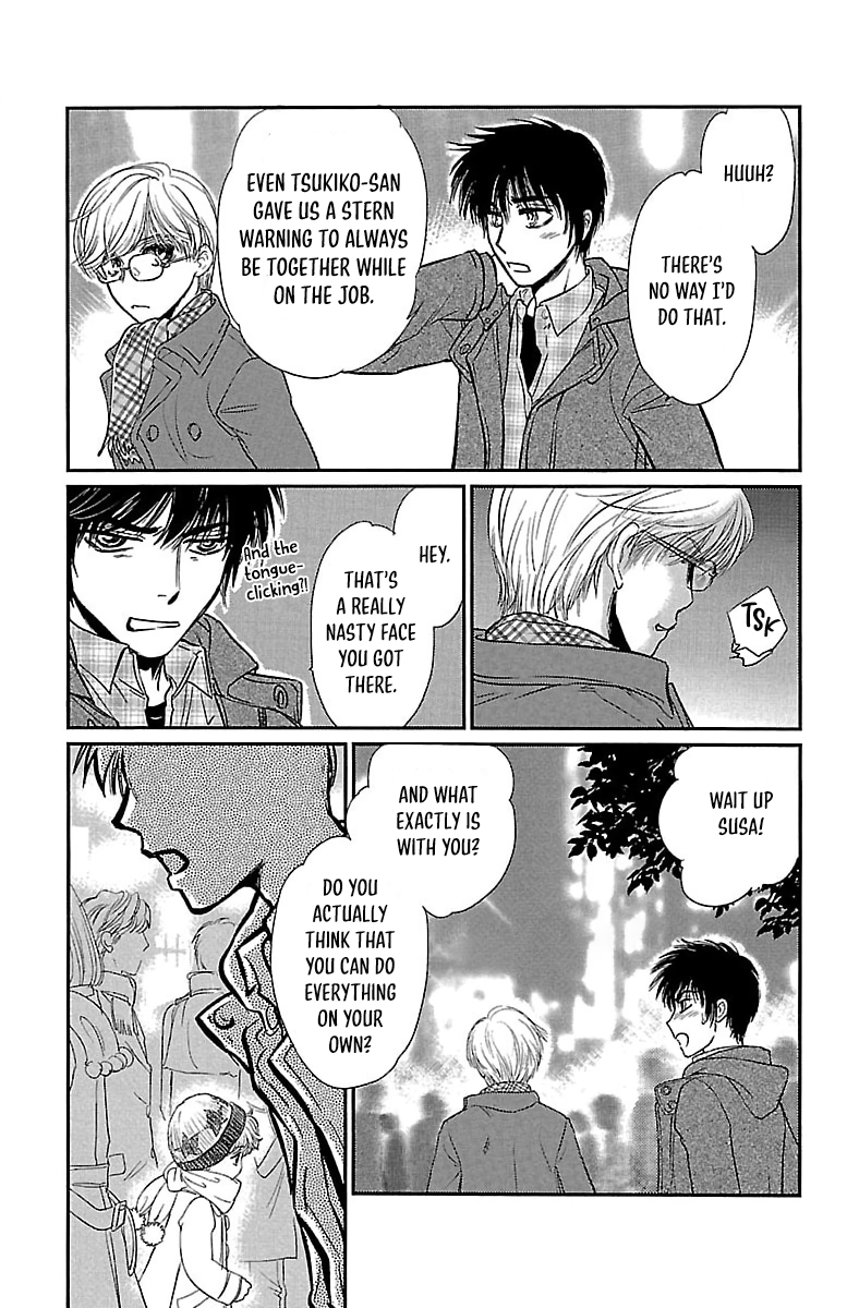 Dark Hunter - Houkago no Futari Vol. 1 Ch. 2 第5页