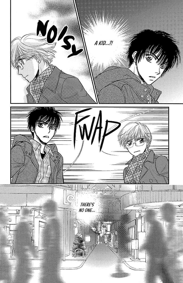 Dark Hunter - Houkago no Futari Vol. 1 Ch. 2 第6页