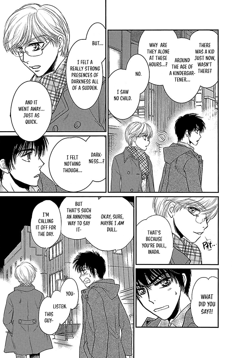 Dark Hunter - Houkago no Futari Vol. 1 Ch. 2 第7页