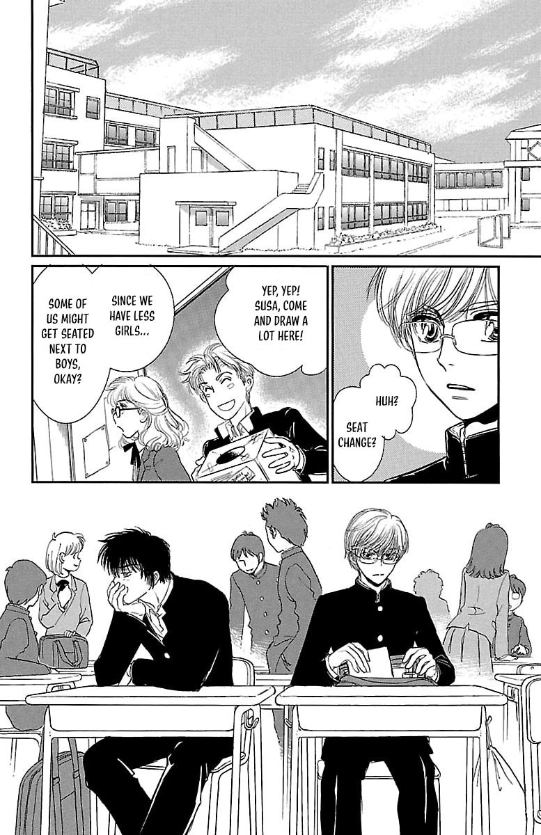 Dark Hunter - Houkago no Futari Vol. 1 Ch. 2 第8页