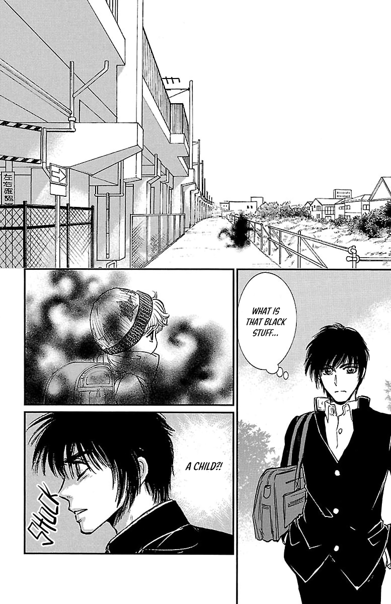 Dark Hunter - Houkago no Futari Vol. 1 Ch. 2 第10页