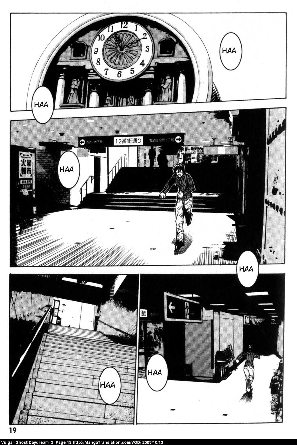 Vulgar Spirit Daydream Coming Out 第22页