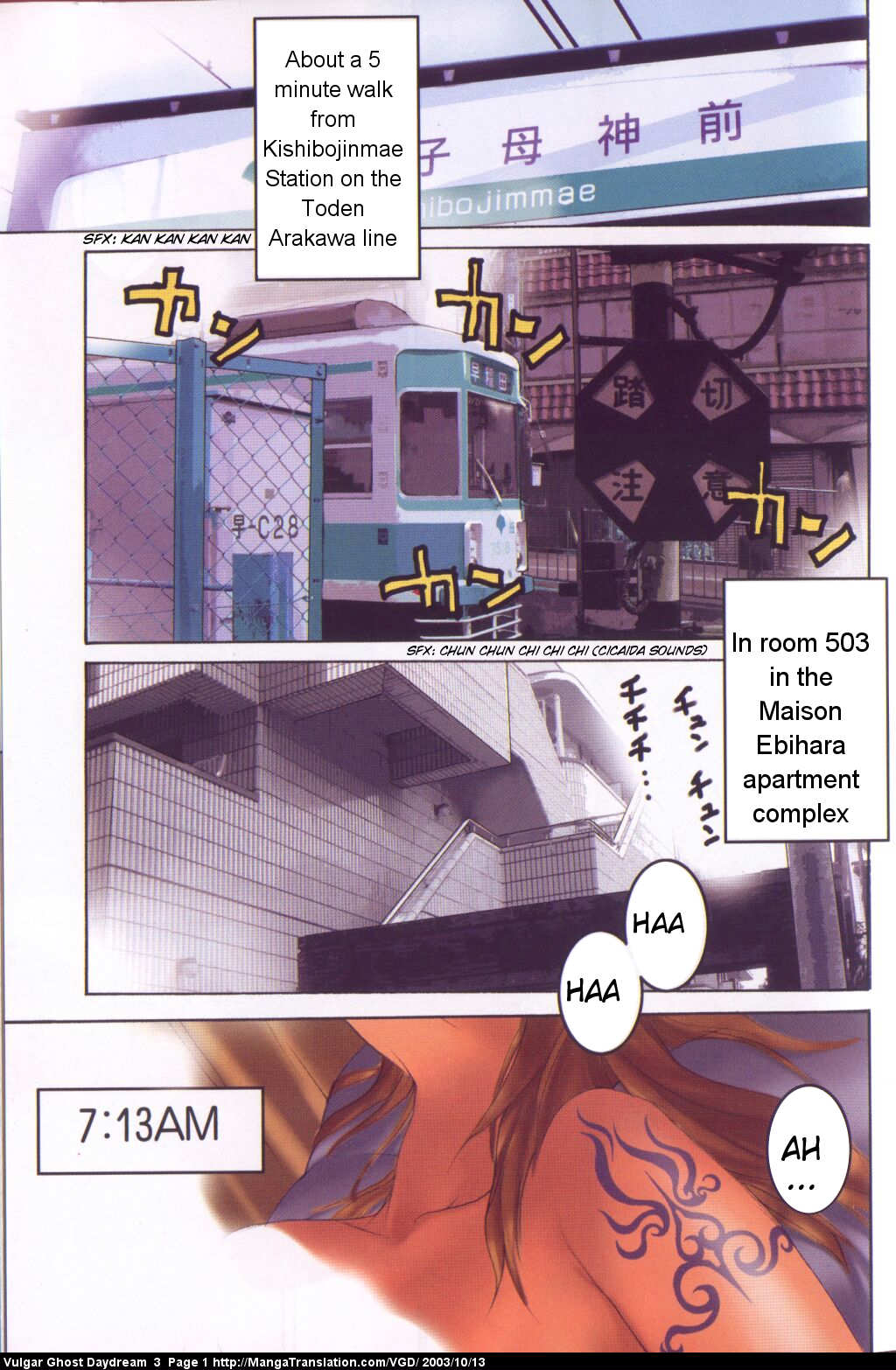 Vulgar Spirit Daydream Coming Out 第4页