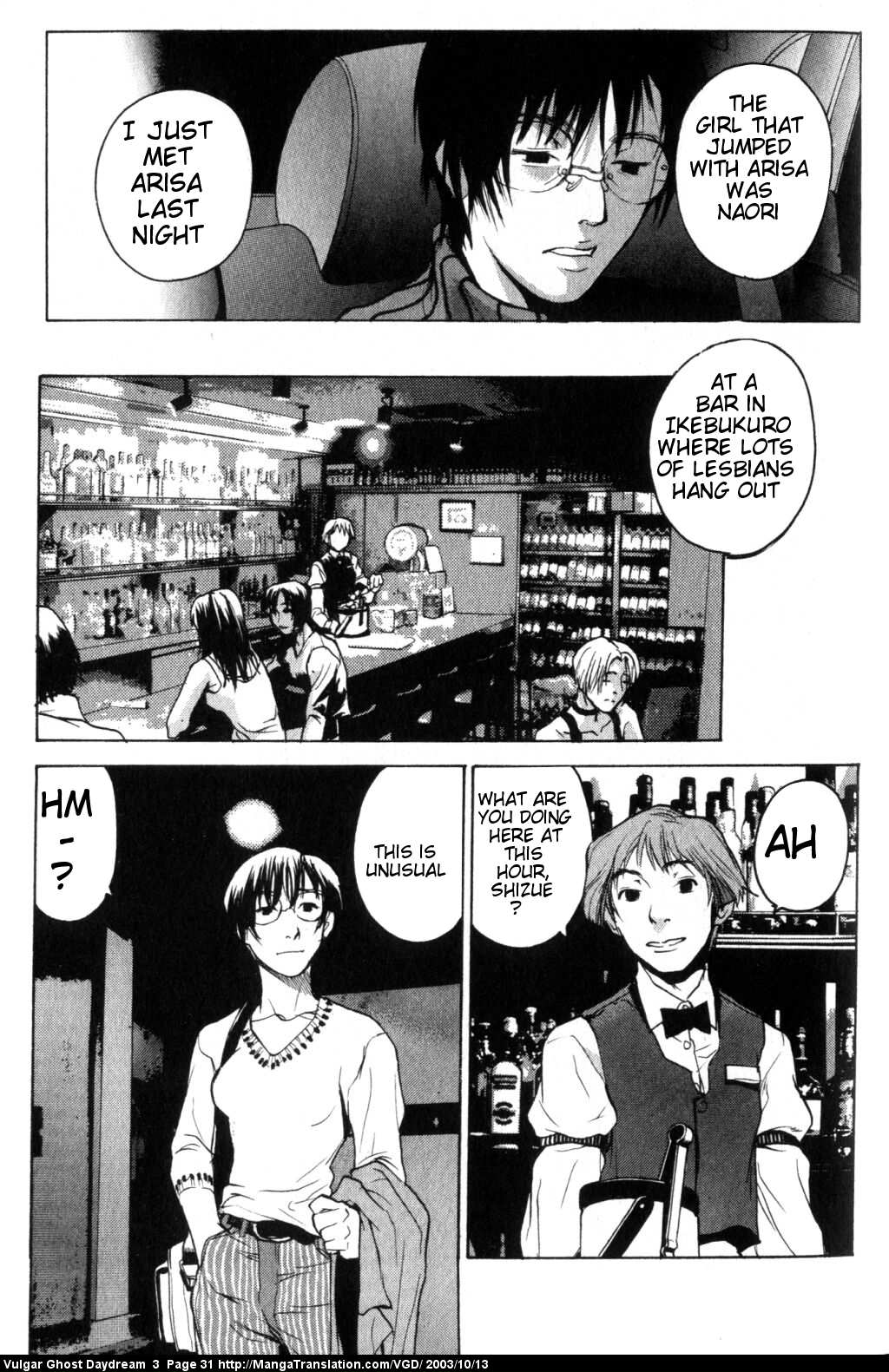 Vulgar Spirit Daydream Coming Out 第34页