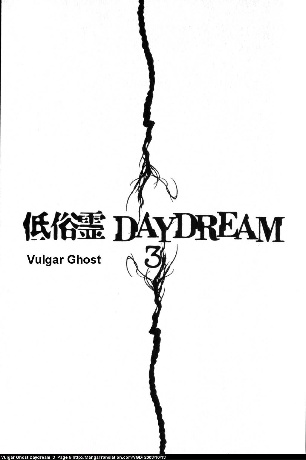 Vulgar Spirit Daydream Coming Out 第8页
