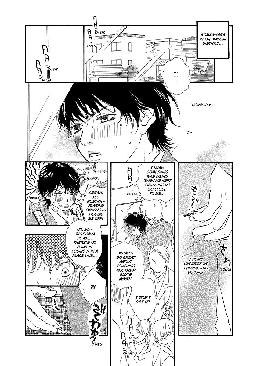 Harete Bokutachi wa 第2页