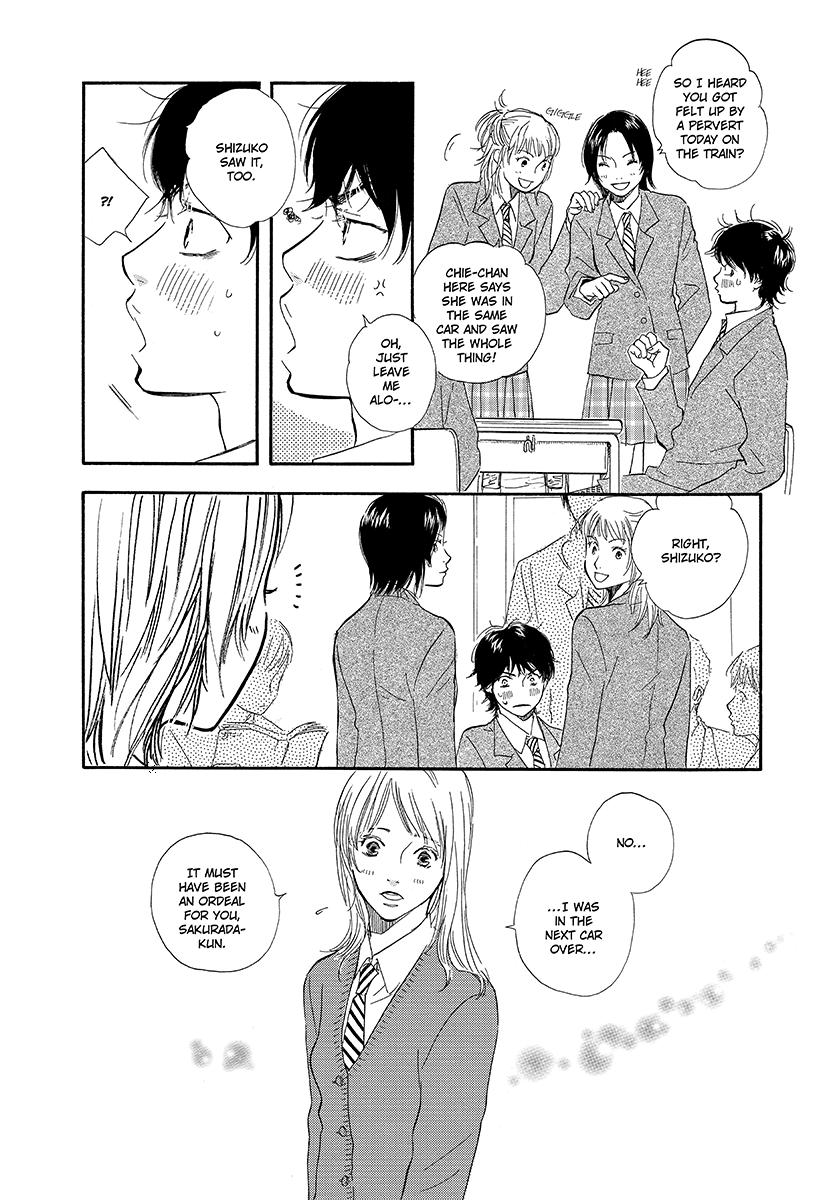 Harete Bokutachi wa 第4页