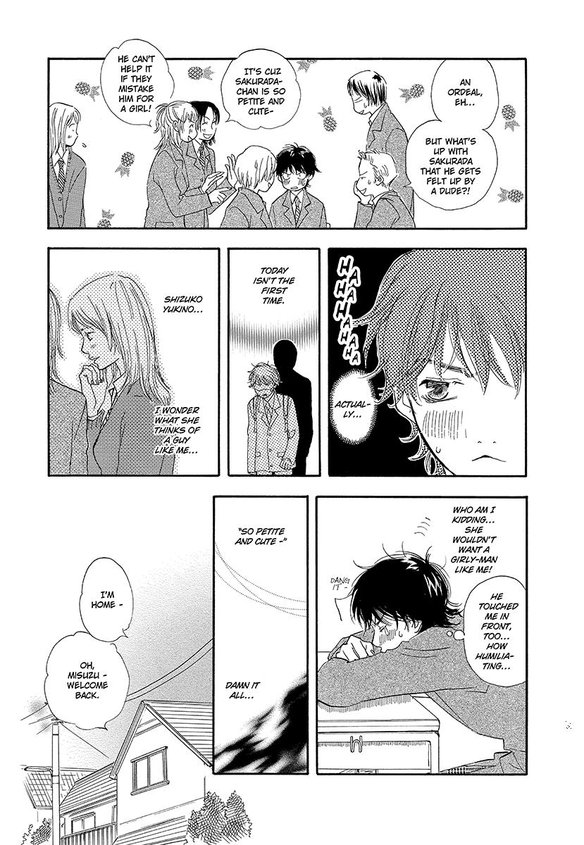 Harete Bokutachi wa 第5页
