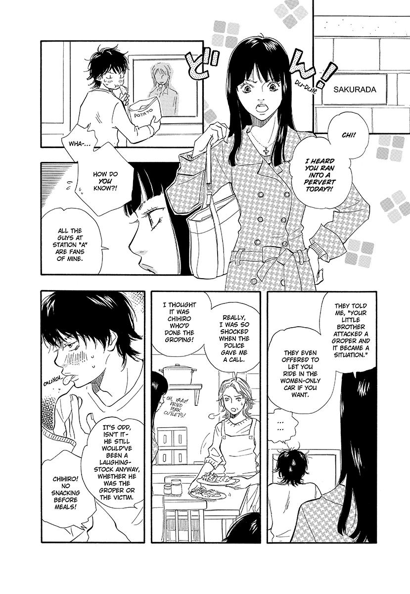 Harete Bokutachi wa 第6页