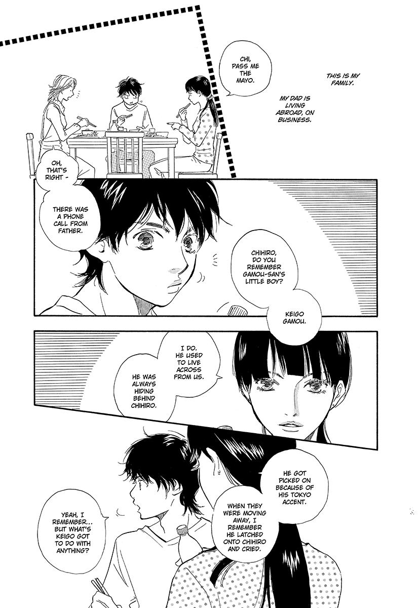 Harete Bokutachi wa 第7页