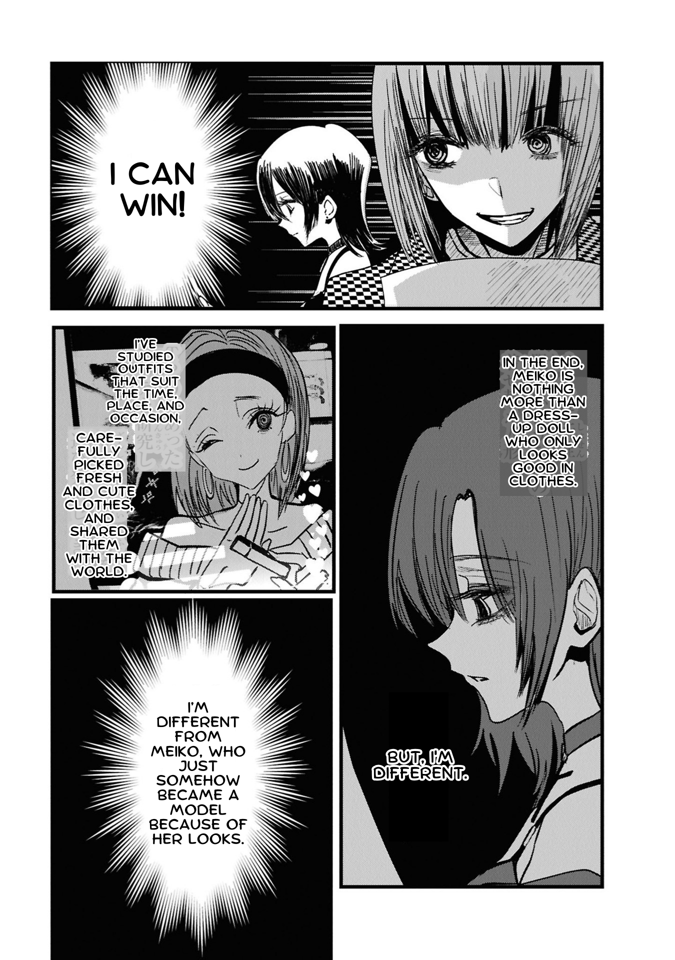 Campanella no Tou A Special Being 第11页