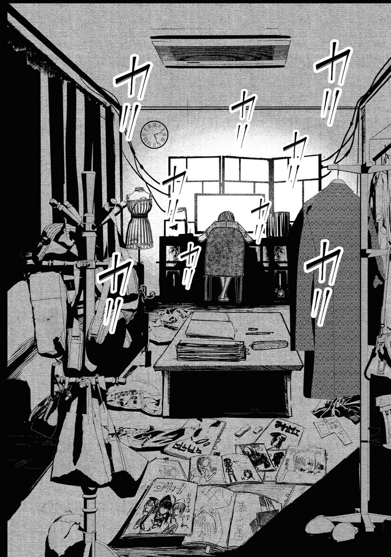 Campanella no Tou A Special Being 第14页