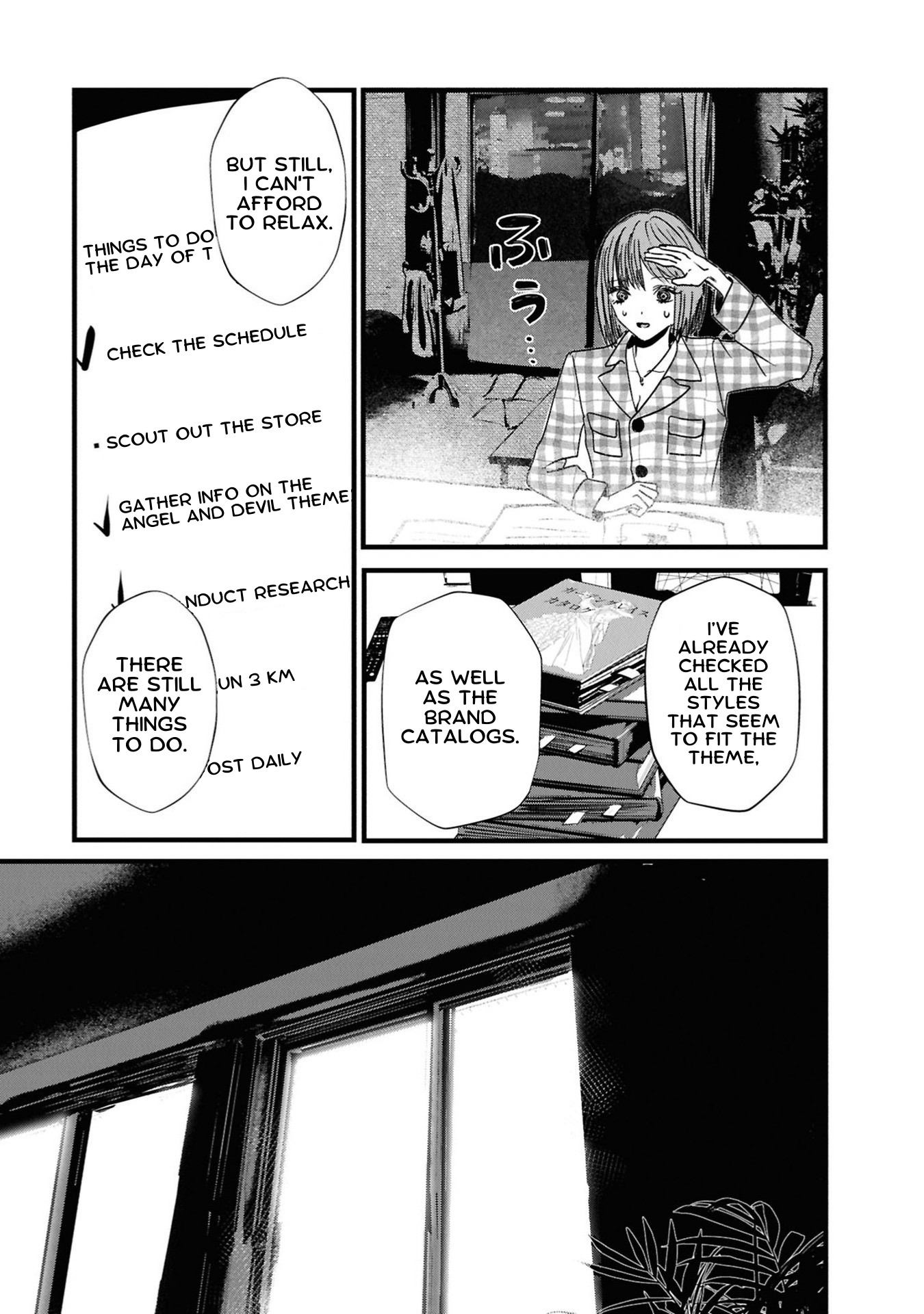 Campanella no Tou A Special Being 第15页