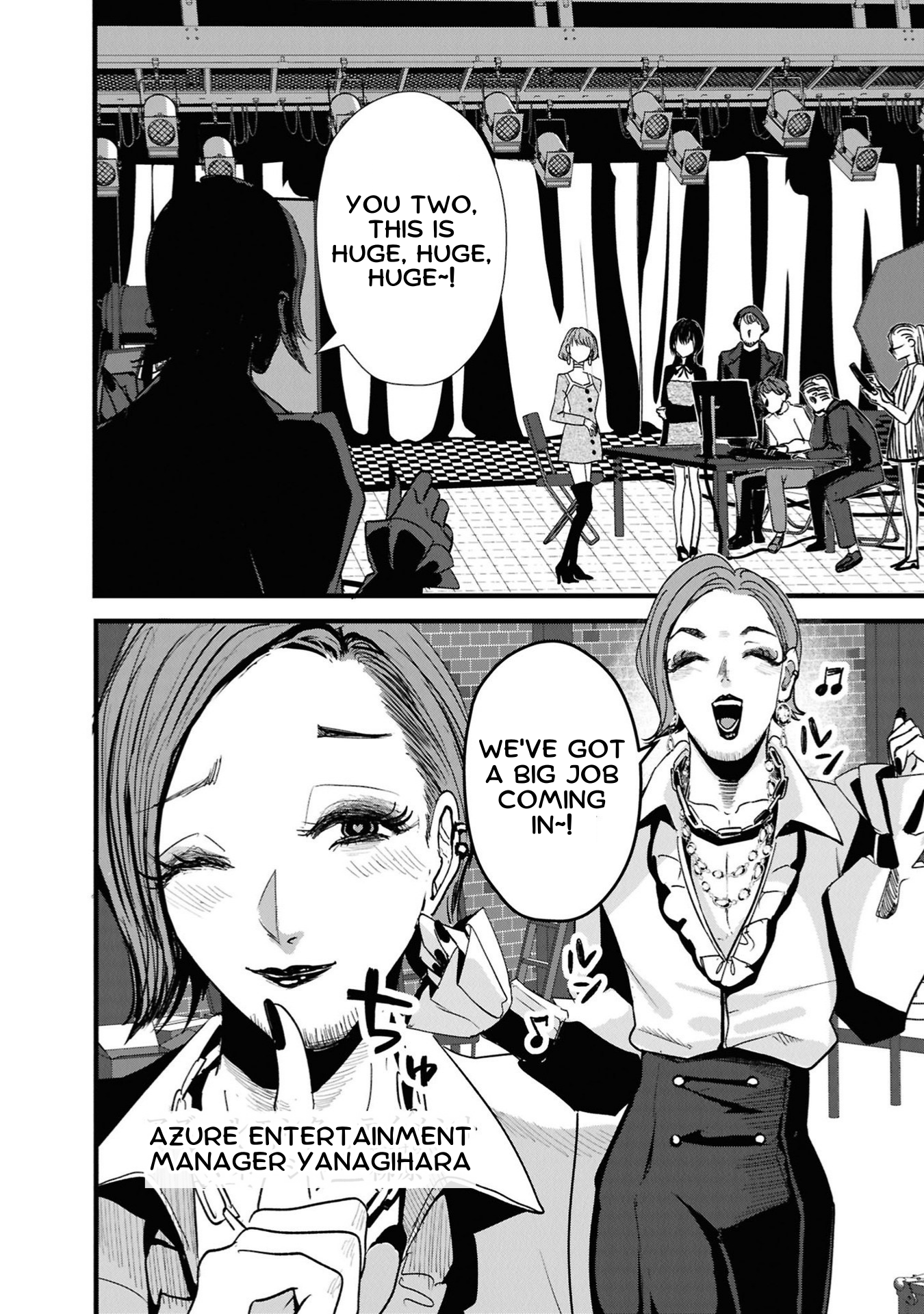Campanella no Tou A Special Being 第6页