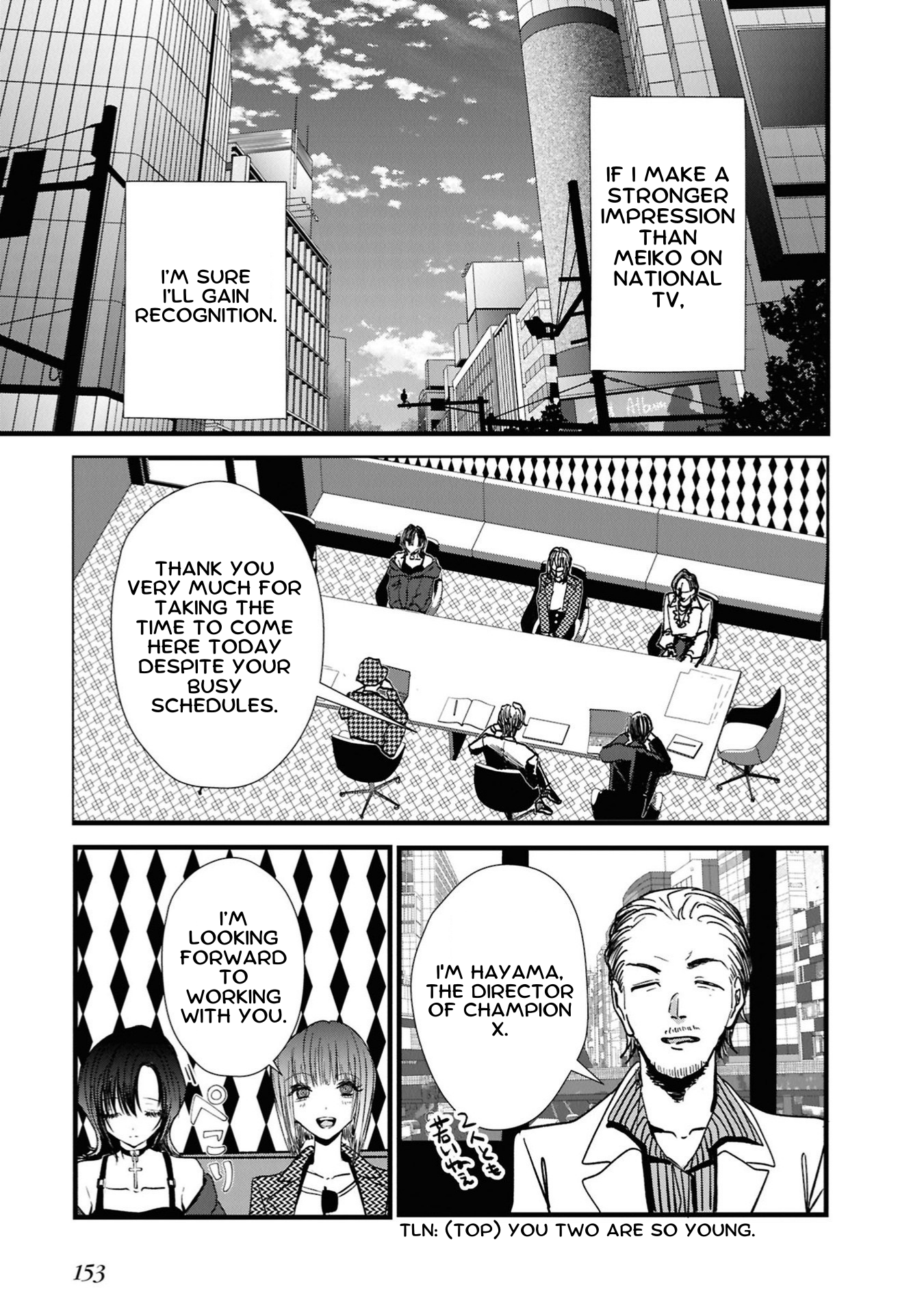 Campanella no Tou A Special Being 第9页