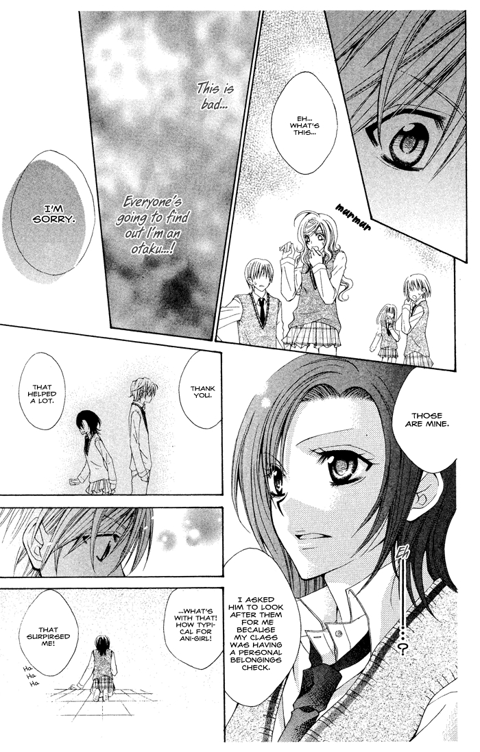 Ouji-sama Sama no Jijou. Oneshot 第11页