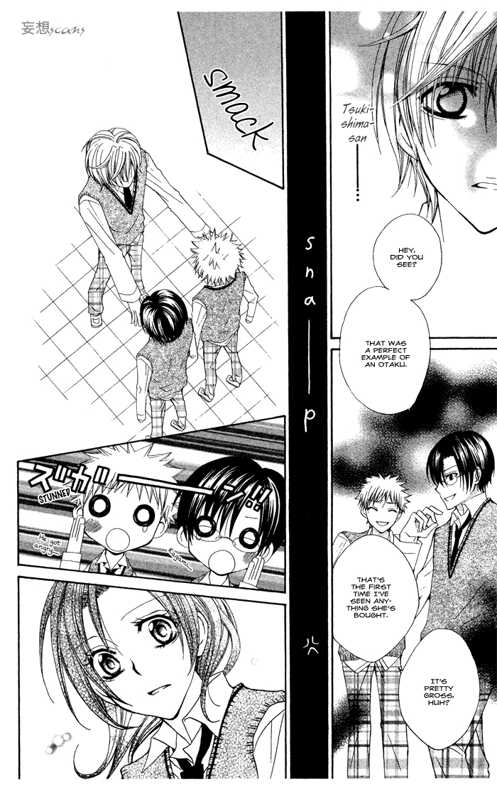 Ouji-sama Sama no Jijou. Oneshot 第12页
