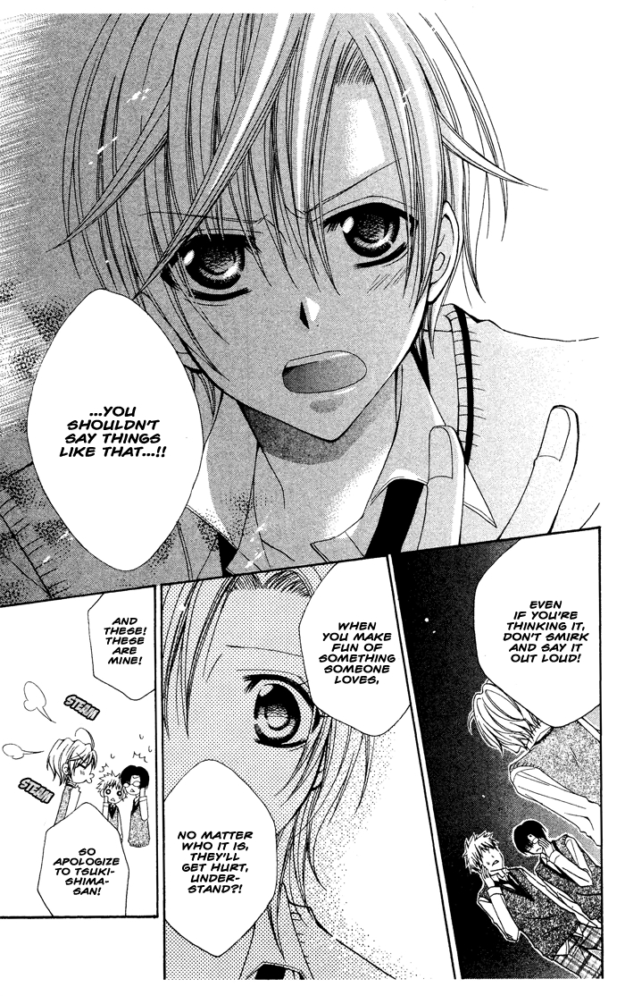 Ouji-sama Sama no Jijou. Oneshot 第13页