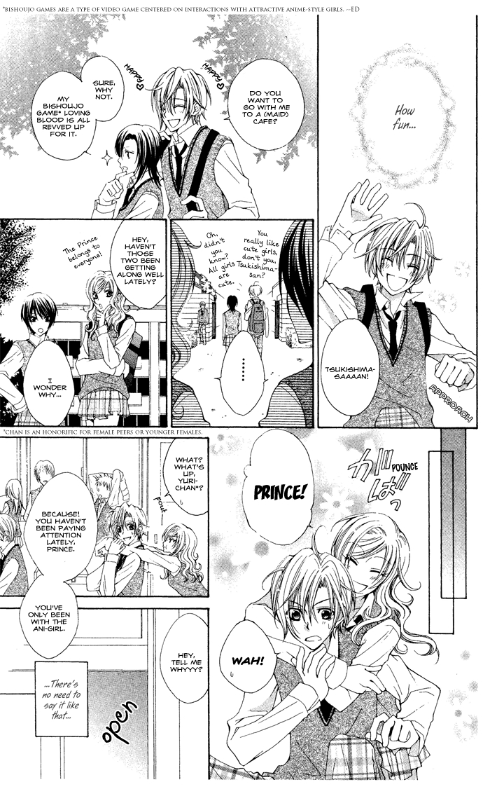 Ouji-sama Sama no Jijou. Oneshot 第9页