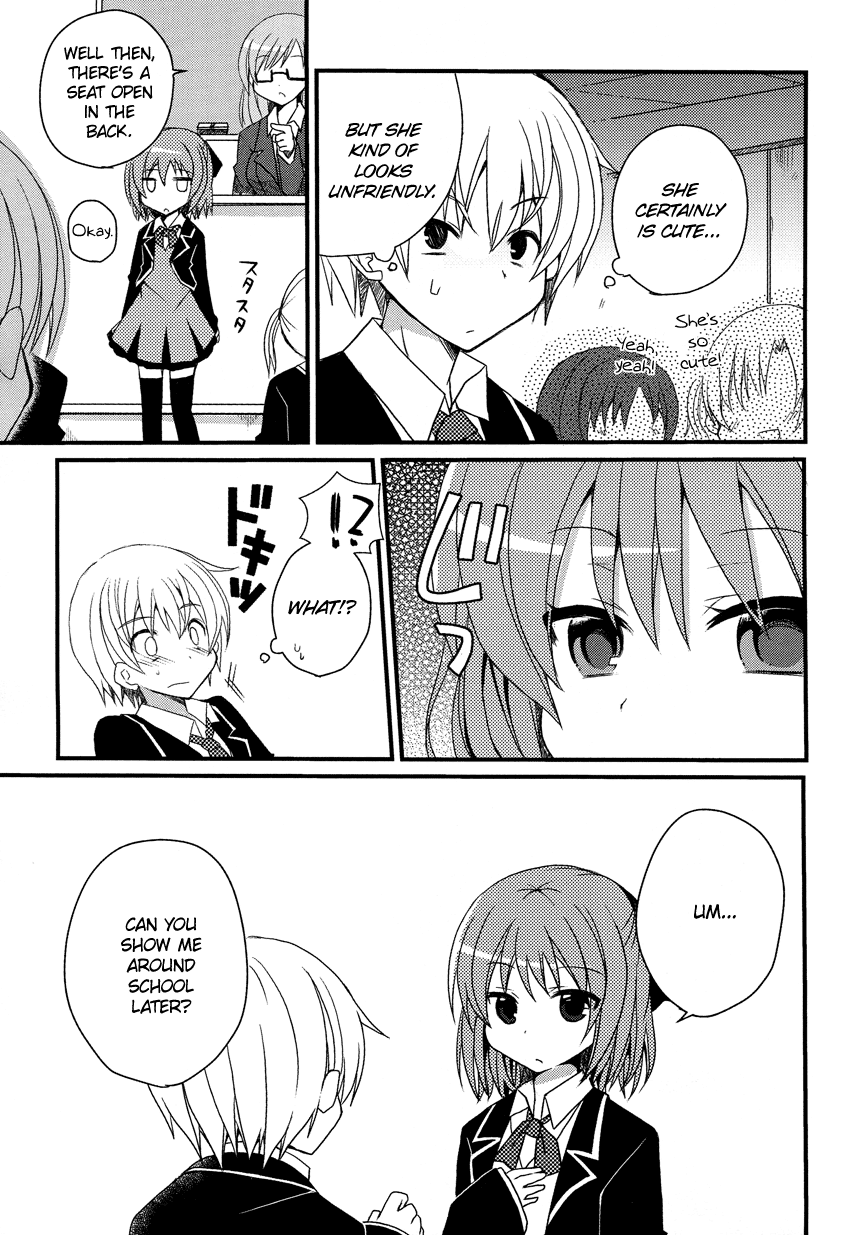 Damatte Watashi no Iu Koto Kikinasai! 第4页