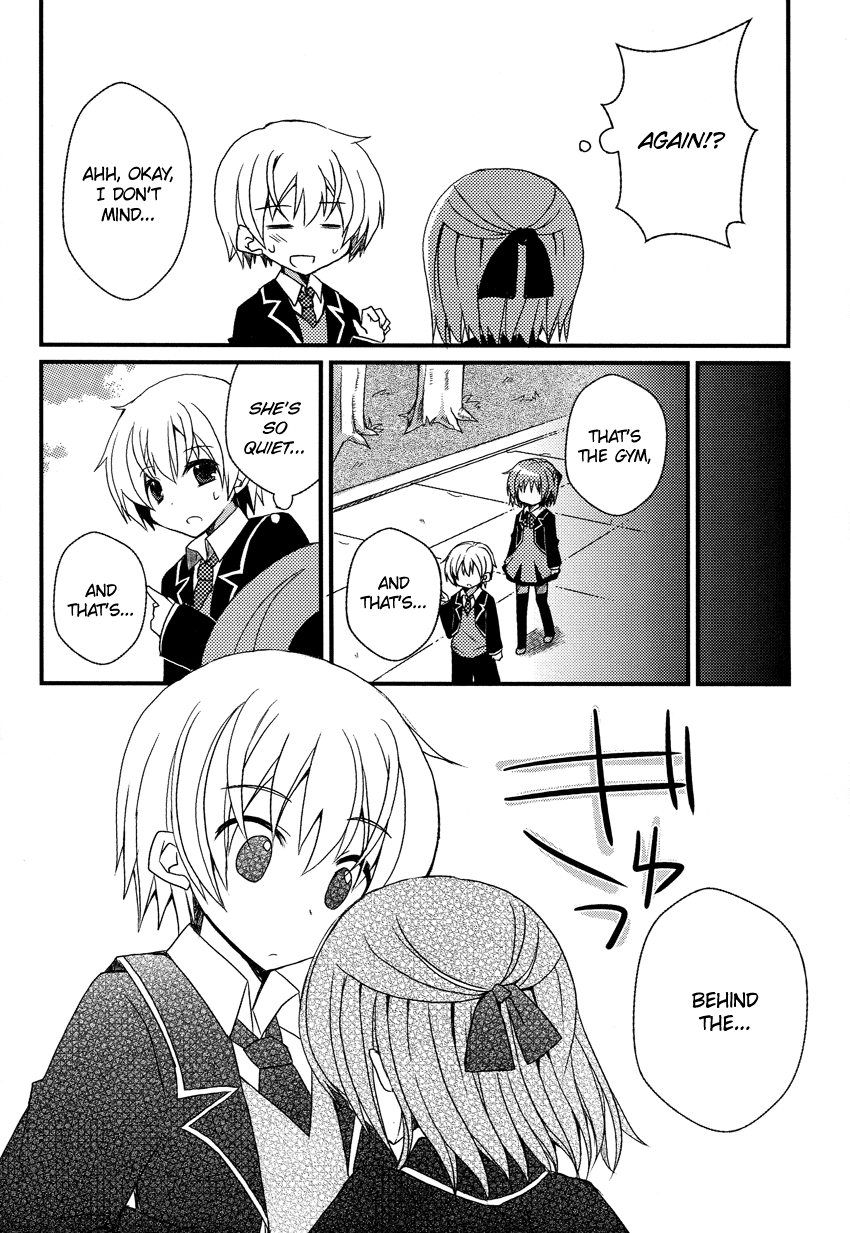 Damatte Watashi no Iu Koto Kikinasai! 第5页