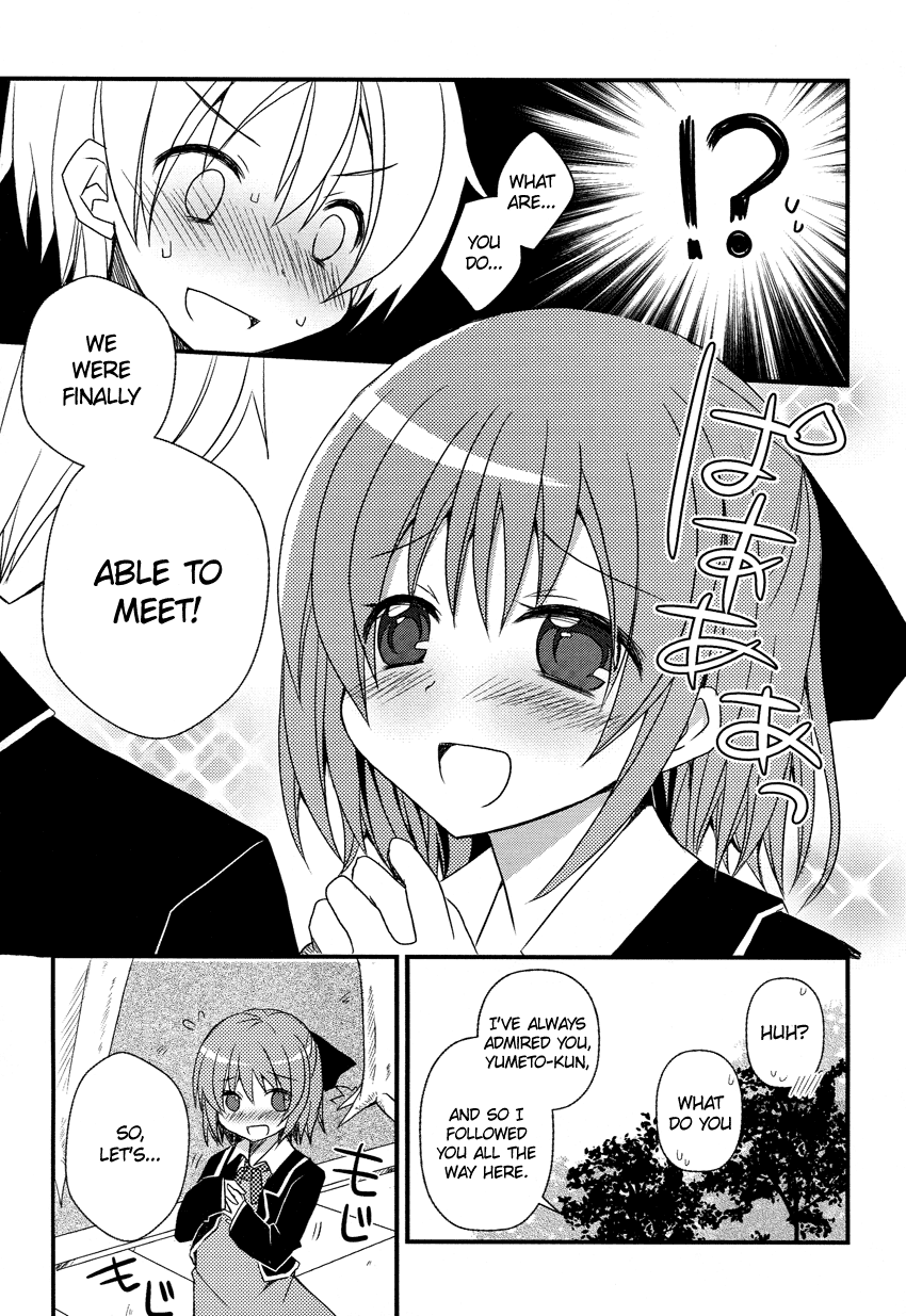 Damatte Watashi no Iu Koto Kikinasai! 第6页