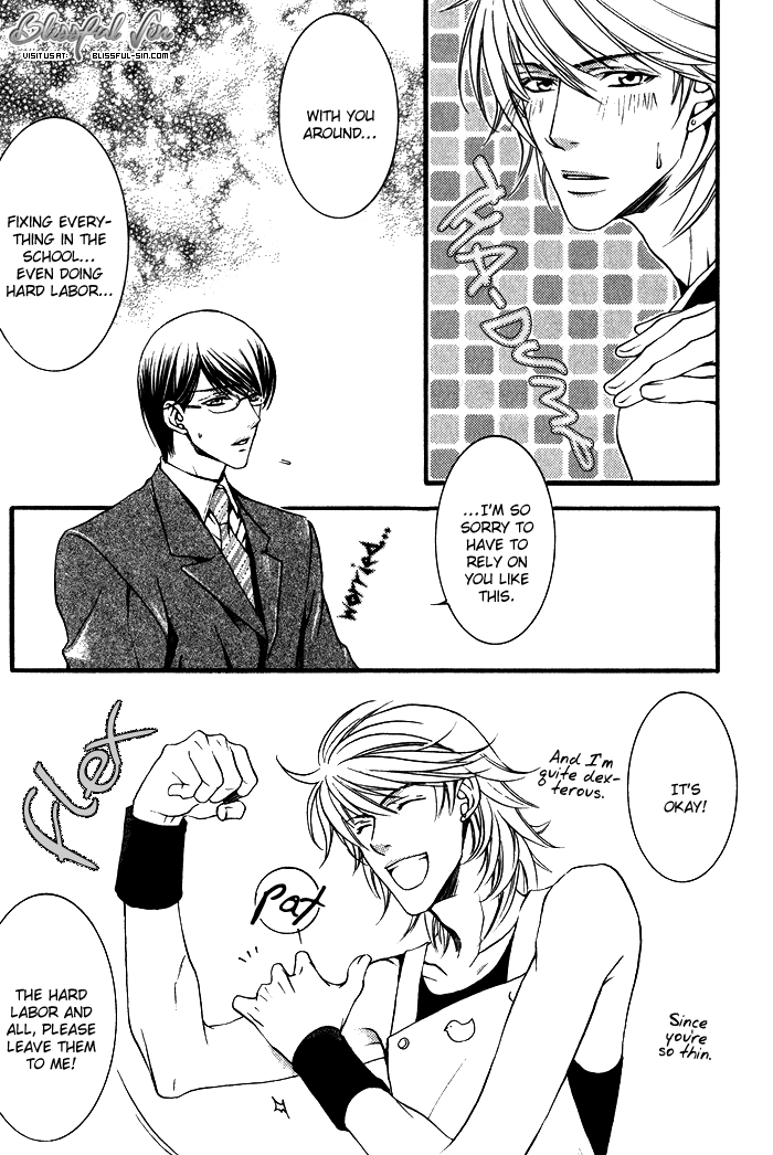 Kimi ga Kono Te o Hanareru nara Vol. 1 Ch. 5 第12页