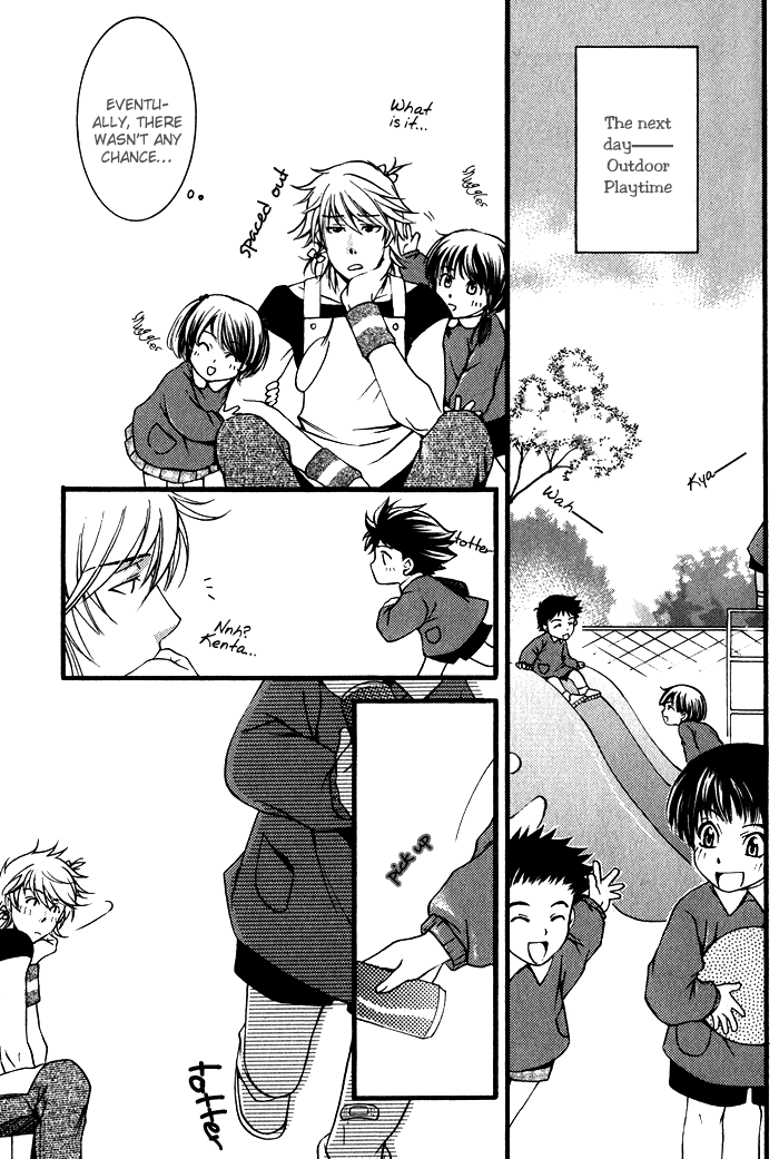 Kimi ga Kono Te o Hanareru nara Vol. 1 Ch. 5 第15页