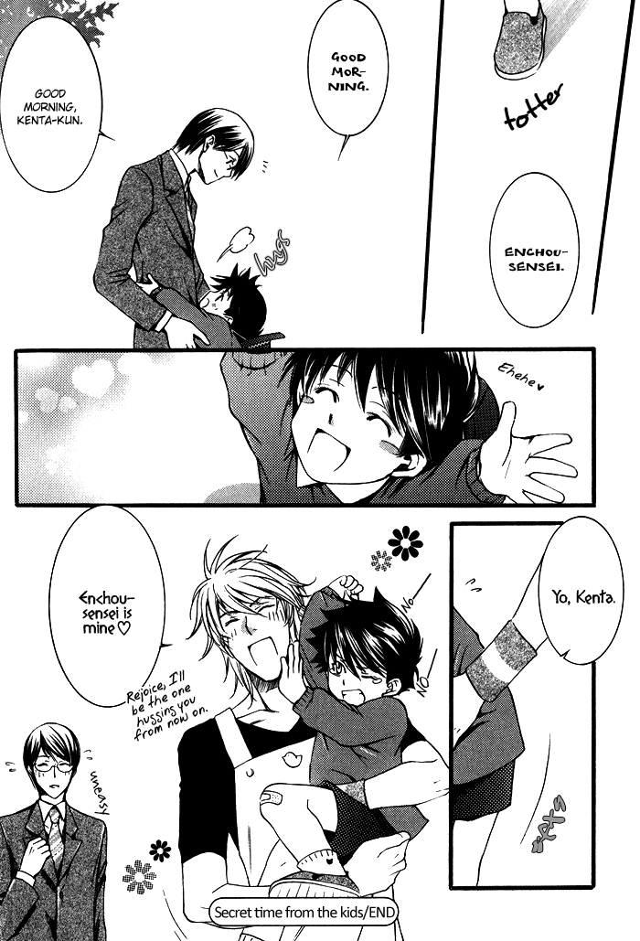 Kimi ga Kono Te o Hanareru nara Vol. 1 Ch. 5 第30页