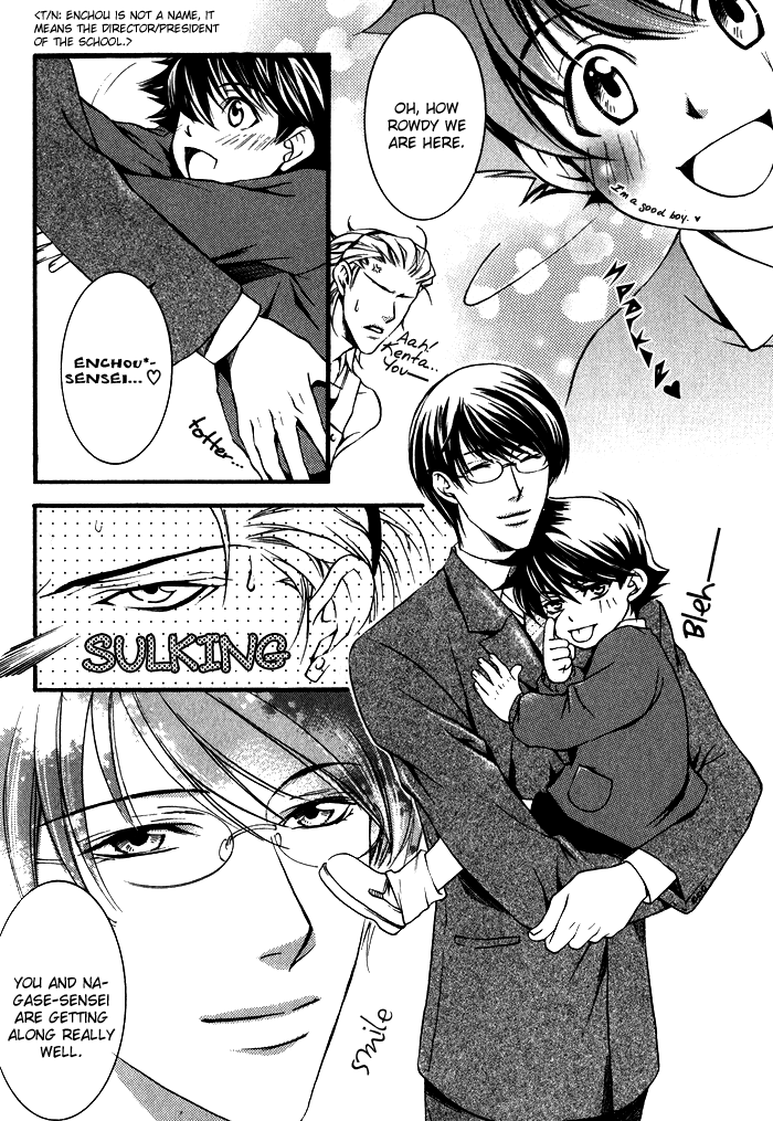 Kimi ga Kono Te o Hanareru nara Vol. 1 Ch. 5 第6页