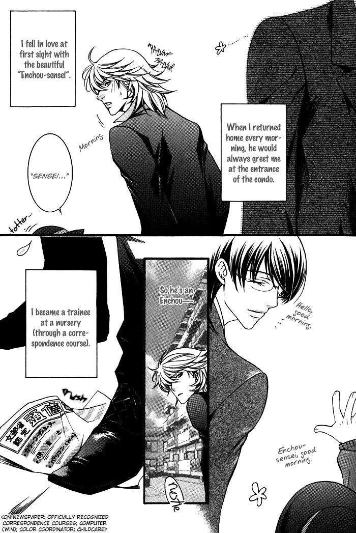 Kimi ga Kono Te o Hanareru nara Vol. 1 Ch. 5 第9页