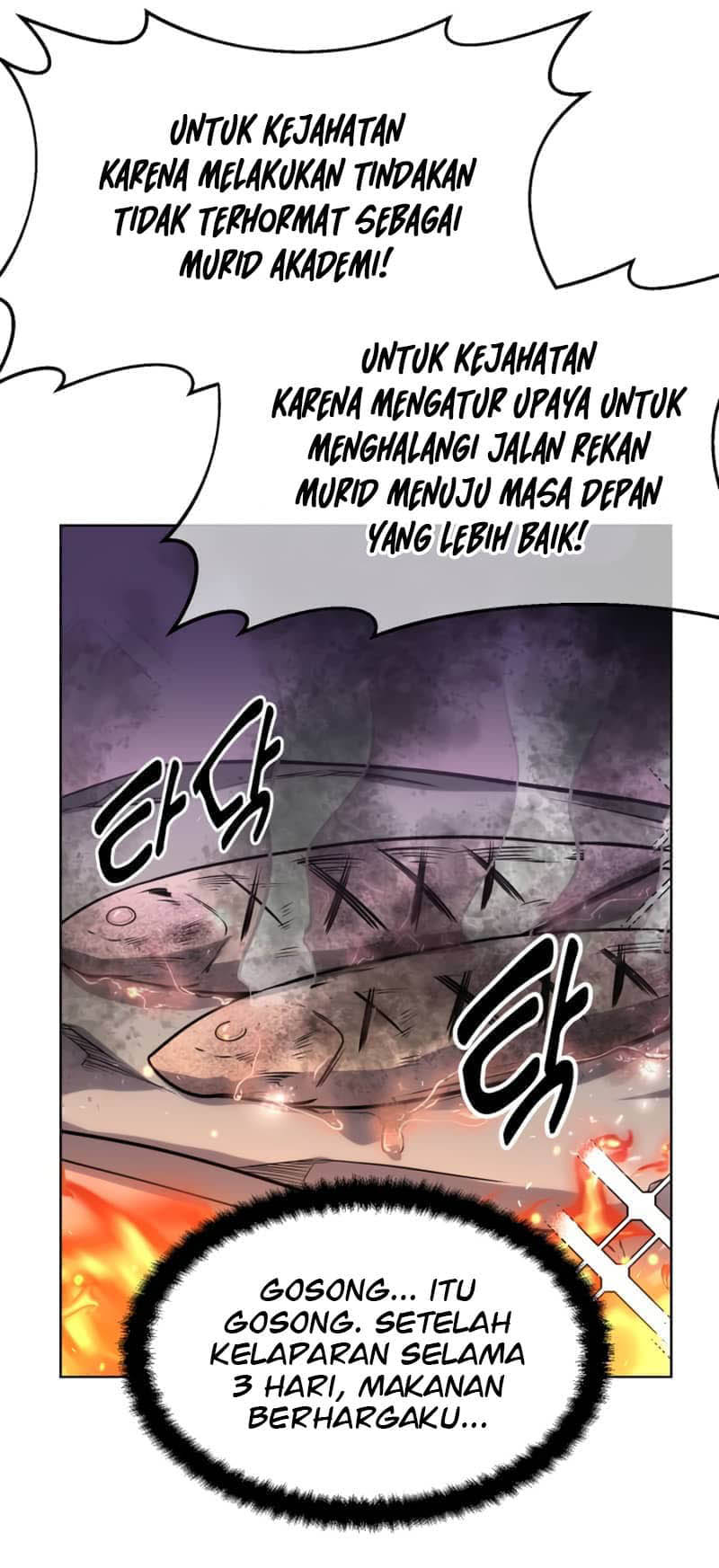 Academy eseo Saranamgi Ch. 2 第16页
