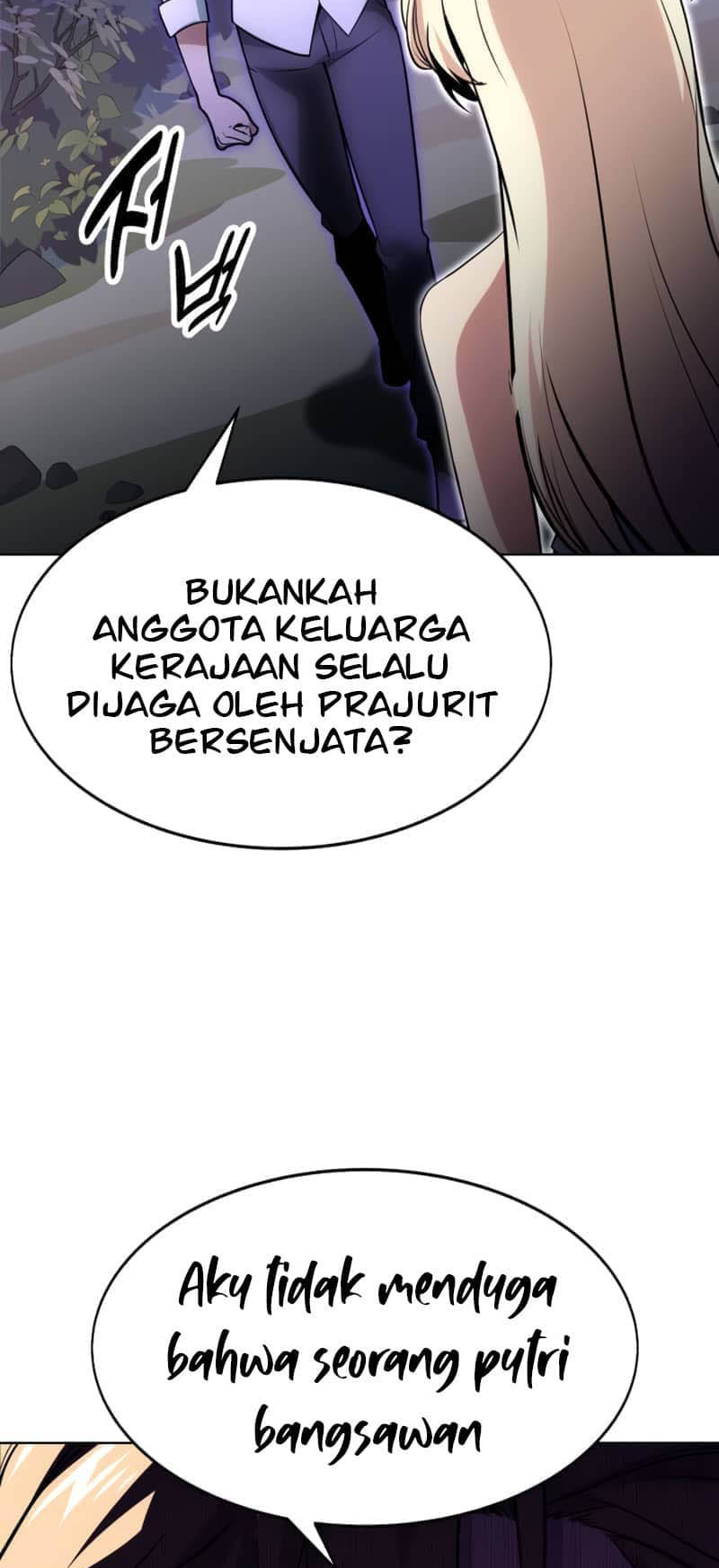 Academy eseo Saranamgi Ch. 2 第21页