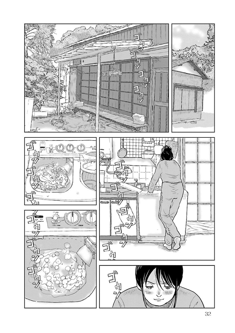 Hana ni Toitamae Vol. 1 Ch. 2 第2页
