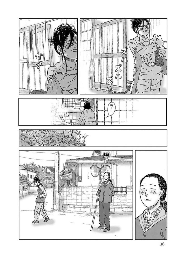 Hana ni Toitamae Vol. 1 Ch. 2 第6页
