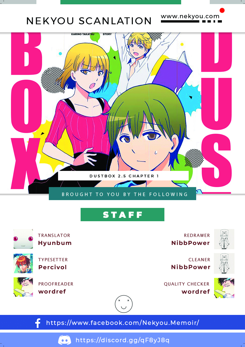 Dustbox 2.5 第2页