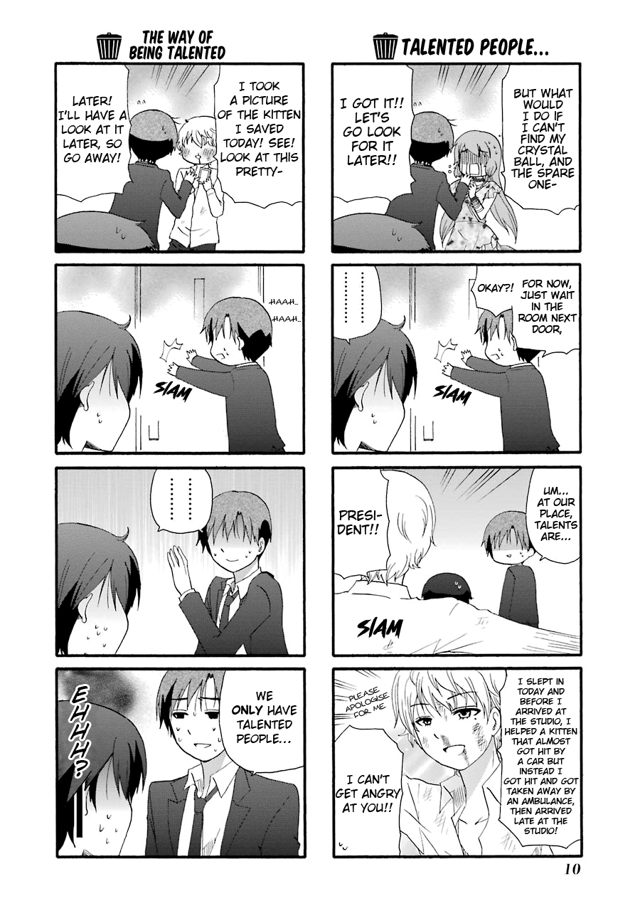 Dustbox 2.5 Vol. 1 Ch. 1 第15页
