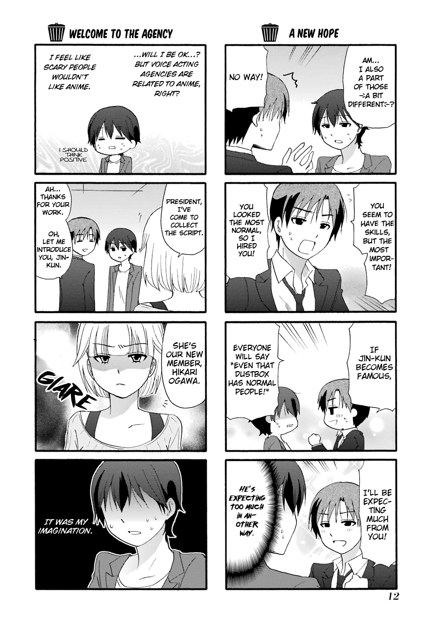 Dustbox 2.5 Vol. 1 Ch. 1 第17页