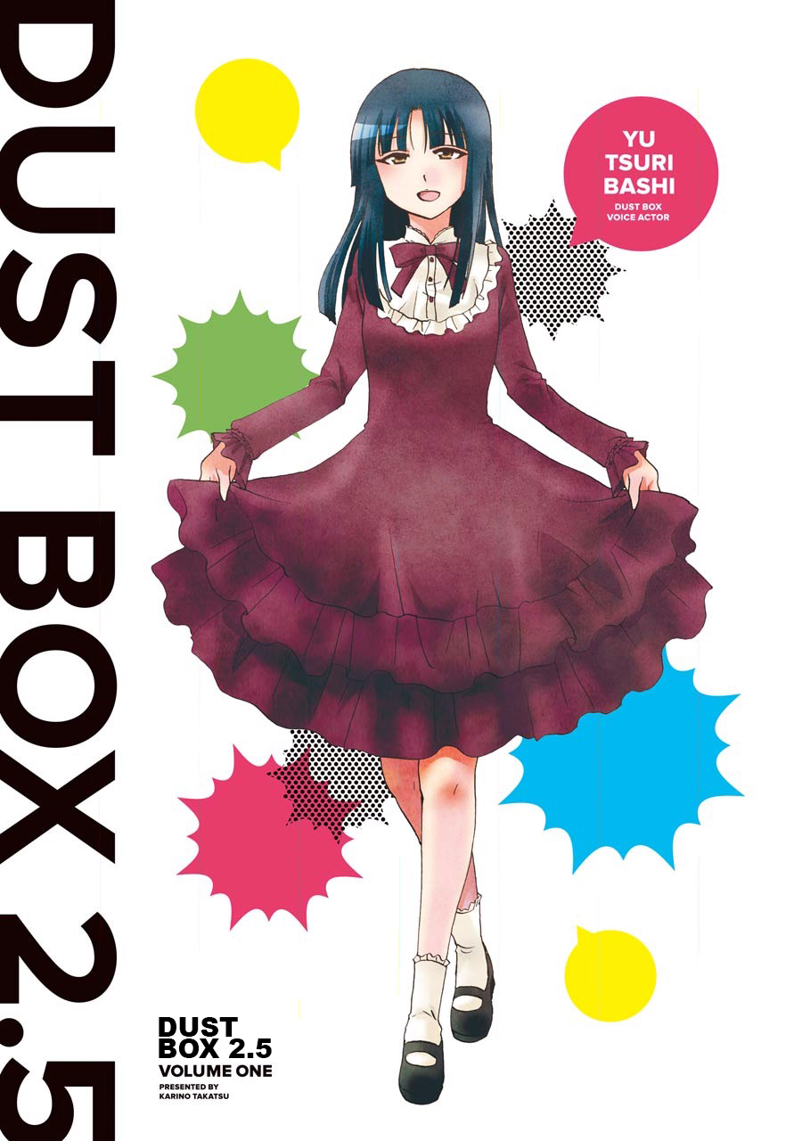 Dustbox 2.5 第6页