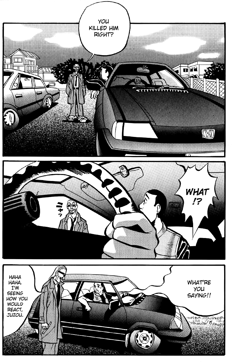 Neighbor No. 13 4 x INVASION 第2页