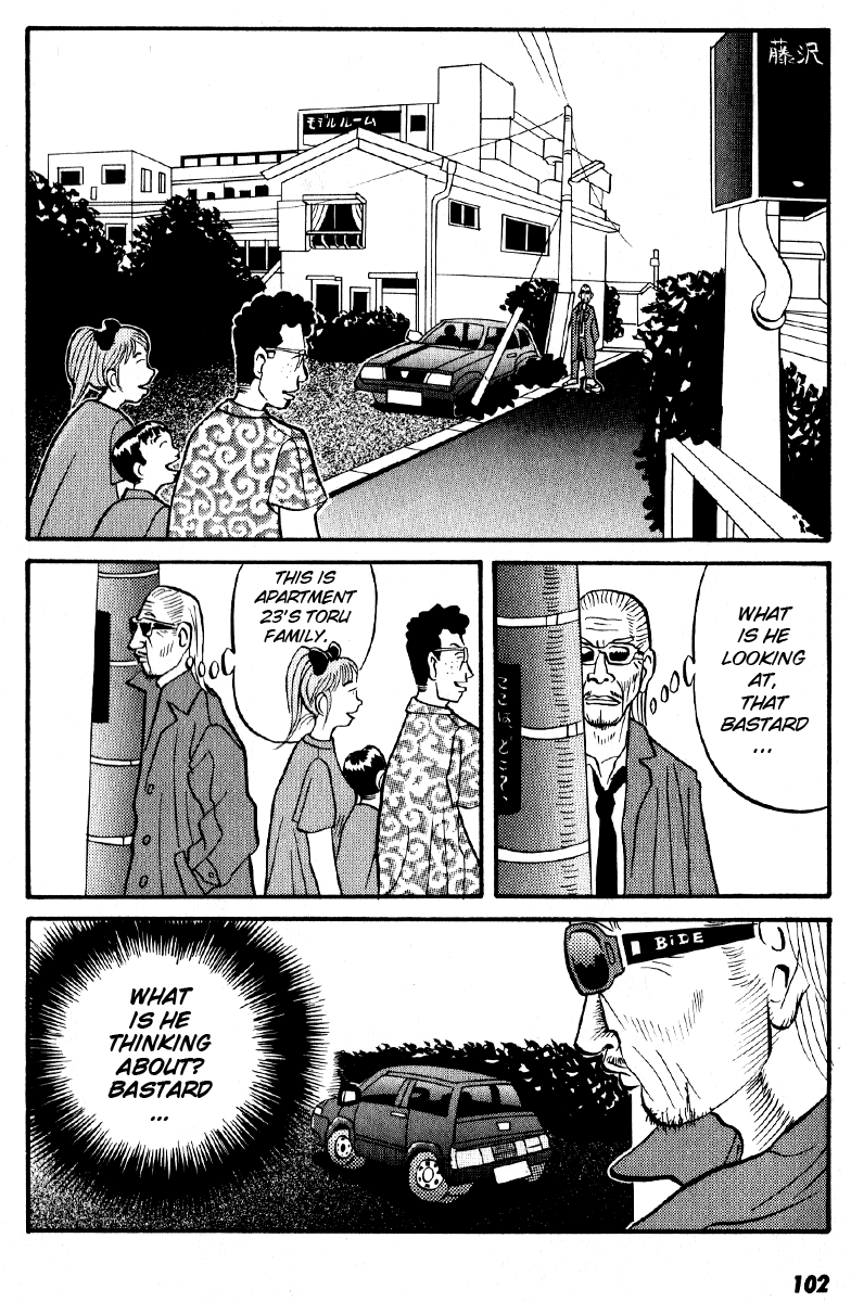 Neighbor No. 13 4 x INVASION 第12页
