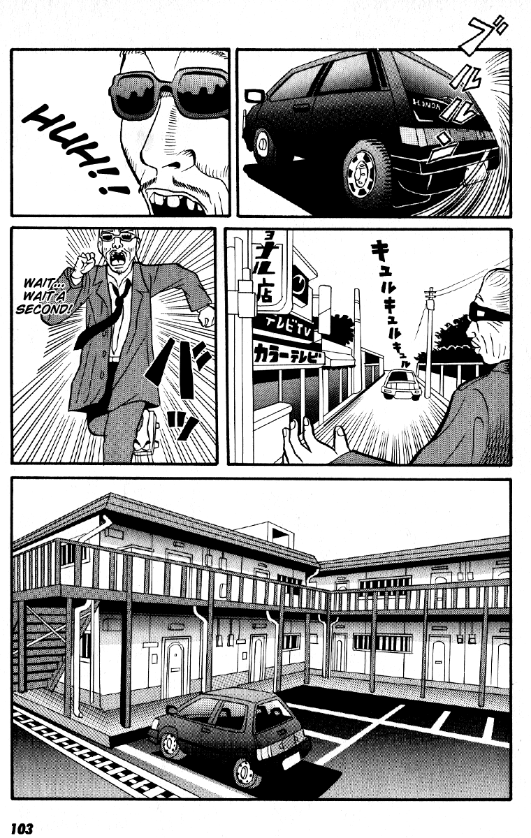 Neighbor No. 13 4 x INVASION 第13页