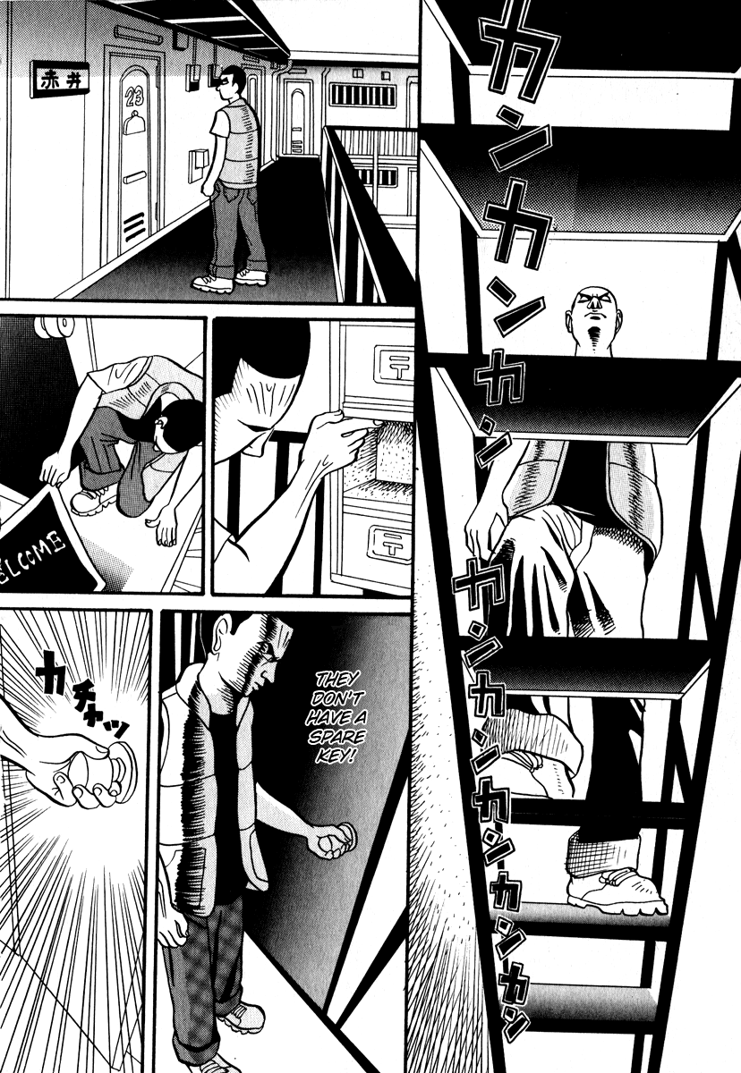 Neighbor No. 13 4 x INVASION 第14页