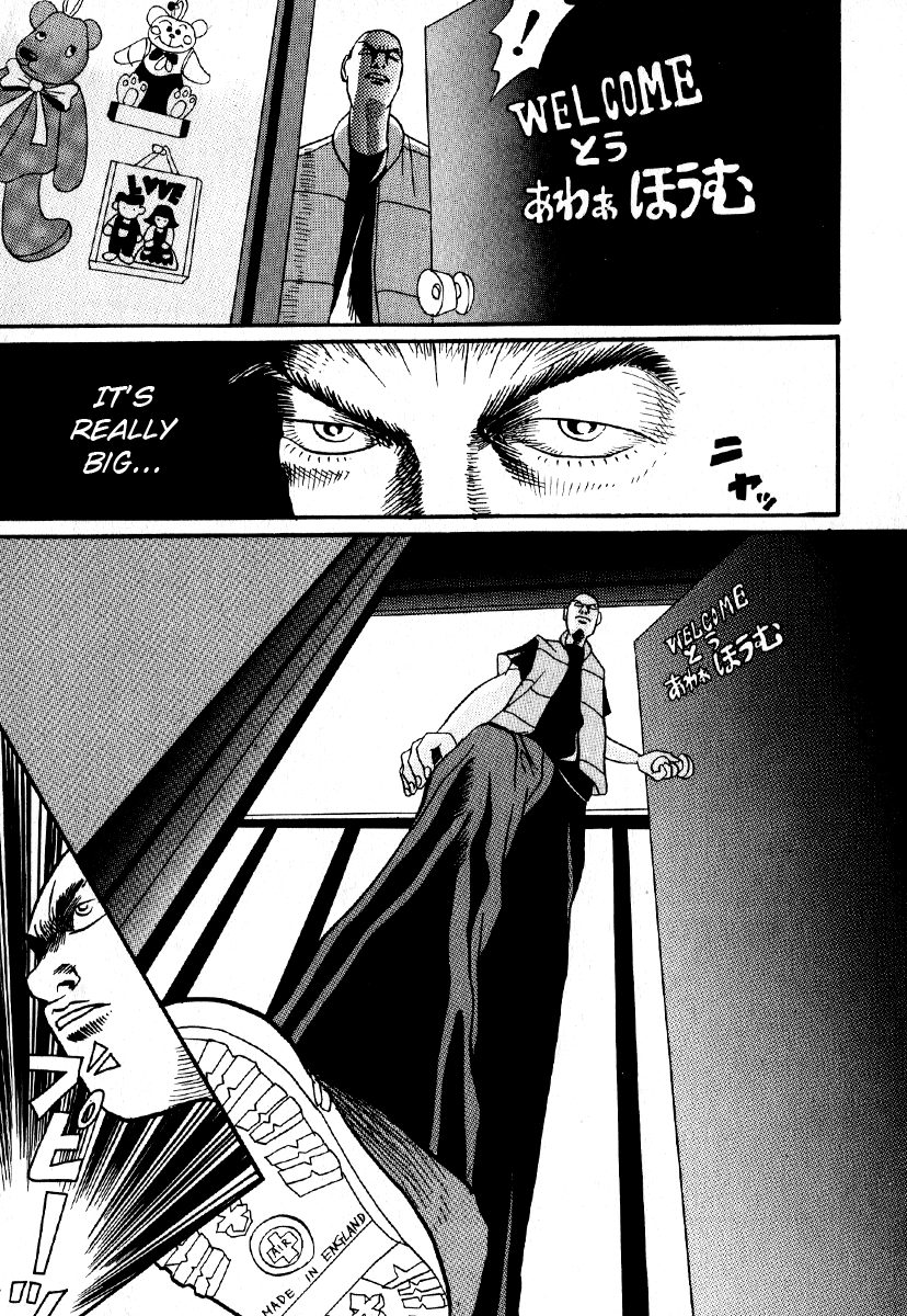 Neighbor No. 13 4 x INVASION 第15页