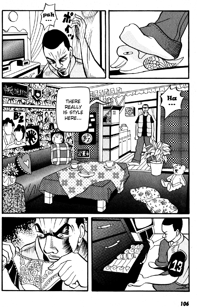 Neighbor No. 13 4 x INVASION 第16页