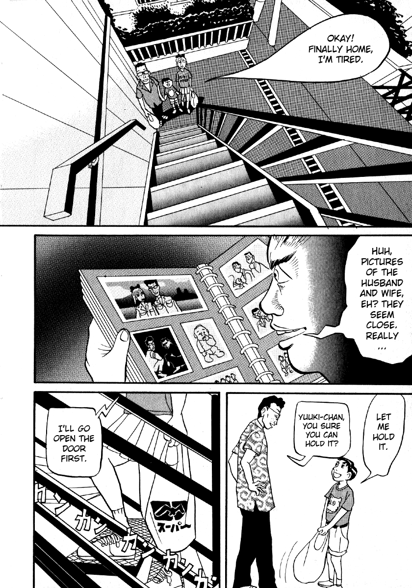 Neighbor No. 13 4 x INVASION 第18页
