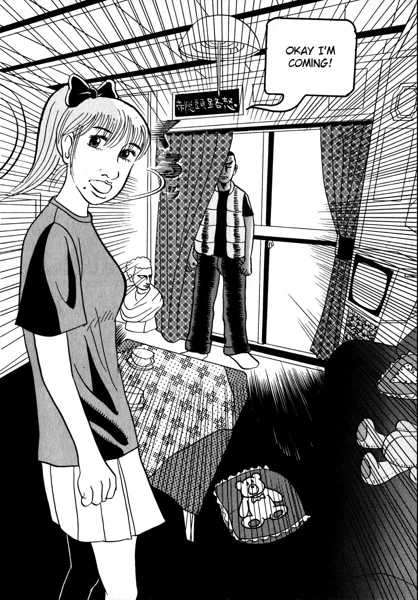 Neighbor No. 13 4 x INVASION 第20页