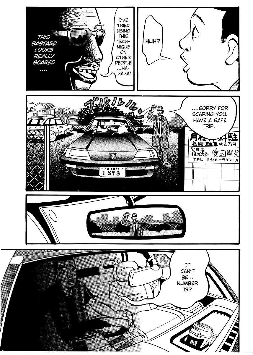 Neighbor No. 13 4 x INVASION 第3页