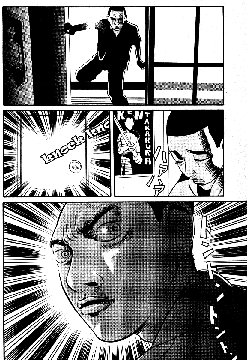 Neighbor No. 13 4 x INVASION 第22页