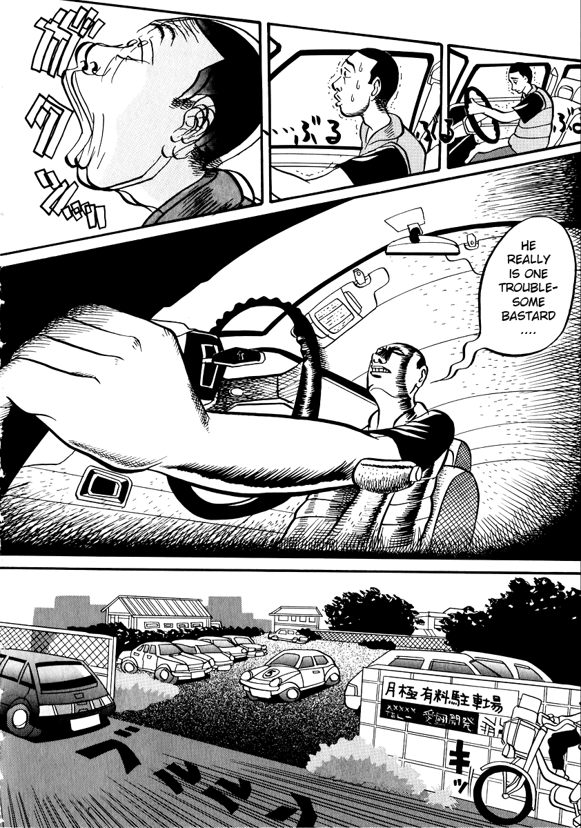 Neighbor No. 13 4 x INVASION 第4页